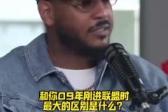 德羅贊吐槽現(xiàn)在的球員：他們更關(guān)心網(wǎng)上評(píng)價(jià)而不是場(chǎng)上表現(xiàn)！