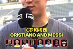 梅羅誰也不得罪！孫興慜：技術選C羅，梅羅雙GOAT