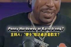 奧尼爾二選一快問快答！還是挺有想法的~