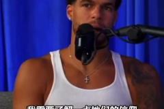 心機(jī)啊小波特：我會(huì)故意在女生面前放厭女者的視頻，測(cè)試她！