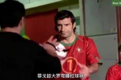 大羅開(kāi)場(chǎng)流鼻血，巴西葡萄牙經(jīng)典廣告