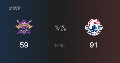 青島vs北控全場(chǎng)錄像回放-CBA常規(guī)賽(2025年08月28日)