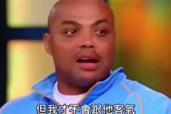 這個(gè)男人到底帥不帥？