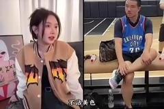 美娜曾夸徐靜雨：高收入男人不沾美色太強(qiáng)大！終究是我配不上他！