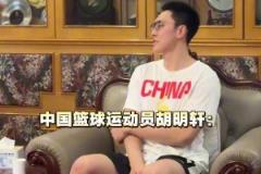 胡明軒朱俊龍來華附啦！校長問近視怎么打球？胡明軒：帶隱形眼鏡