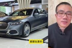 為什么不買邁巴赫？徐靜雨：我壓不住，奔馳s450對(duì)我已經(jīng)到頭了！
