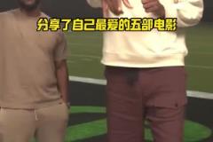 喬丹此前采訪(fǎng)：我會(huì)為了六個(gè)總冠軍放棄NBA歷史總得分王！