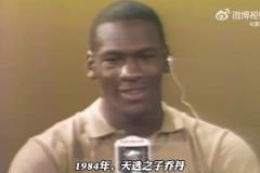 如果邁克爾-喬丹的生涯是這樣的！你還會認為他是Goat嗎？