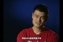 姚明有多喜歡科比？大姚：他是我最佳陣容！ 喜歡看他打球