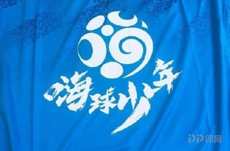 新京報(bào)：張卓毅專業(yè)性下滑嚴(yán)重 本人已沒那么喜歡足球