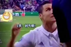 被邊裁影響進(jìn)攻！C羅：好氣啊，真想一巴掌扇上去！