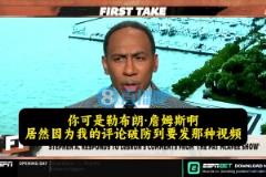 A-史密斯：發(fā)我視頻說明詹姆斯小心眼！因?yàn)槲也徽J(rèn)為他是GOAT就破防？