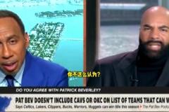 這嘴真損！美國楊毅：季后賽一開始小卡就會受傷缺席，不值得依賴