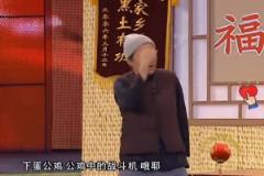 苦澀啊，王大雷這回成了下蛋公雞，公雞中的戰(zhàn)斗機(jī)了