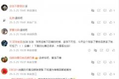 網(wǎng)友沖爆王大雷微博：去修車吧，黃油不錯！