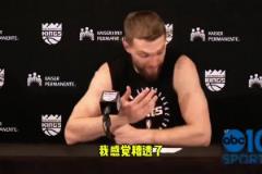 墊腳傷到塔圖姆！小薩：太糟了！不希望發(fā)生這種事，向他道歉