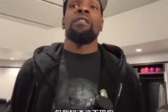 太陽輸給綠凱30分，賽后杜蘭特接受采訪。