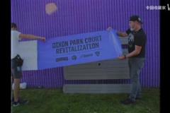 這球場(chǎng)設(shè)計(jì)有心了！卡特在迪克森公園的個(gè)人主題球場(chǎng)！