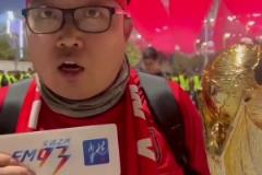 球迷帶著大力神杯為國足加油：伊萬、球員和我們各司其職