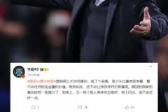 李璇：提前那么長(zhǎng)時(shí)間集訓(xùn)練了個(gè)寂寞，看不出任何的含金量和價(jià)值