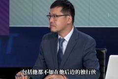 楊毅：季后賽邊緣球隊(duì)里國王是最差的 不如在它之后的獨(dú)行俠太陽