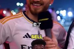 街頭采訪路人：哪些皇馬球員可以留下 你認(rèn)可他的看法嗎？