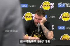 東契奇：我們基本上已將勝利收入囊中，這樣的輸球真讓人難受