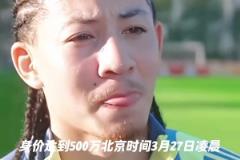 基本無緣國足！華裔球員天樂：今夏我希望代表荷蘭參加歐青賽