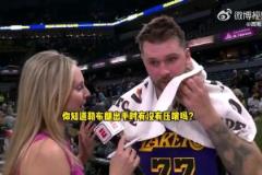 東契奇：我們很需要這場(chǎng)勝利！很高興詹姆斯能打進(jìn)絕殺！