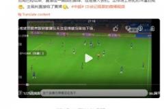 博主：被人說(shuō)比我們踢的好是吧！中超老登們終于教王鈺棟做人了