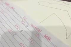 95后受傷運動員一天都干什么呢？