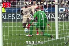 原本以為刷到了狗血短劇，結果一看是拜仁官號