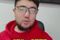 潘偉力：奧斯卡親口說歸化進程仍在推進，6月有機會加入國足