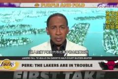 因紅牌停賽！拉莫斯看臺觀戰(zhàn)蒙特雷比賽