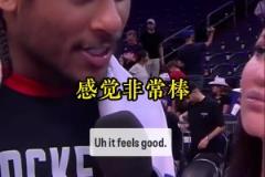 杰倫-格林談季后賽：一切都關于細節(jié)，我們正在執(zhí)行這一點