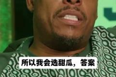 無喬科！皮爾斯談心中歷史前5單打高手：AI&卡特&甜瓜&麥迪&單打喬