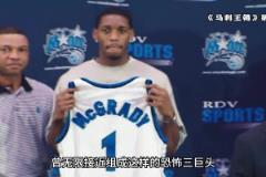 因為里弗斯的一句話 魔術(shù)隊錯失歷史第一大前鋒鄧肯！