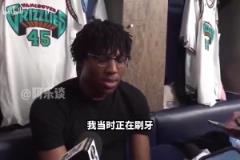 笑嘻了！國王隊(duì)選秀名場面：球迷因?yàn)闆]有選中東契奇而欣喜若狂！