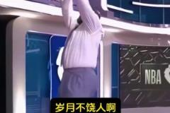“歲月不饒人”50歲的奧尼爾扣籃都很艱難，20歲的他籃筐為之顫抖