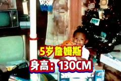 “慢動(dòng)作下的哈登撤步投籃，和銜接投籃前的虛晃”