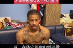 莫蘭特：應(yīng)該帶槍來的???，奈何庫里帶的是狙擊槍