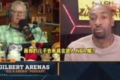 不叫事兒！庫里和貝恩最后時(shí)刻險(xiǎn)鬧沖突，但賽后依舊有說有笑