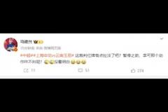 媒體人談玉昆紅牌：裁判紅牌有點扯淡了吧？李可那動作咋不判呢？