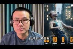 那杜蘭特呢？徐靜雨：巴特勒是庫里生涯遇到最好的擋拆伙伴