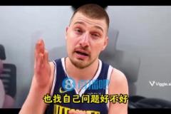 AI惡搞：約老師，輸球了你怎么不找找自己問題？