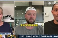 角度尖銳帕森斯：對(duì)付奧胖至少能砍鯊 但沒(méi)辦法阻止約基奇