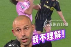 馬斯切拉諾質(zhì)疑對手打人未染紅：這在中國是紅牌！在月球也是！