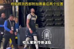 字母哥和妻子的愛(ài)情故事，才是所有年輕人學(xué)習(xí)的榜樣 ！