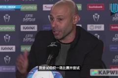 這啥意思？馬斯切拉諾：這在中國(guó)是紅牌，在月球也是