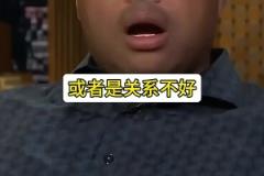 巴克利看不上奧胖 奧胖反擊絕了，這對NBA活寶真的是太逗了